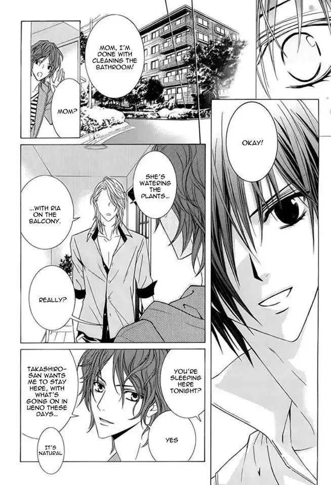 Uragiri wa Boku no Namae wo Shitteiru Chapter 44 26
